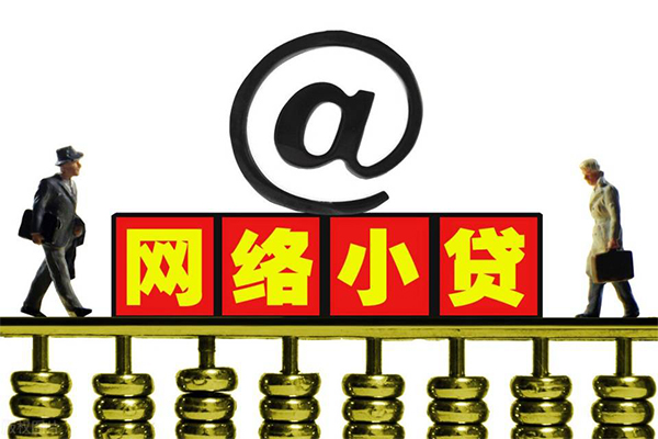 深圳龙岗区小额贷款公司-深圳龙岗区空借空放-深圳龙岗区短期借款