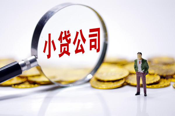 深圳龙岗区急需借钱可以找我-深圳龙岗区贷款银行-深圳龙岗区靠谱私人借钱