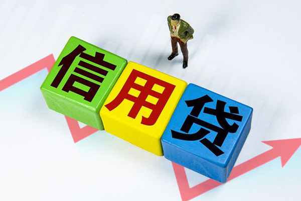 深圳龙岗区资金短借-深圳龙岗区无抵押信用贷款-深圳龙岗区贷款包过当天放款