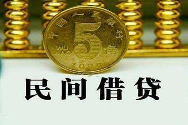 深圳龙岗区私借贷款-深圳龙岗区急需借钱-深圳龙岗区靠谱私人借钱