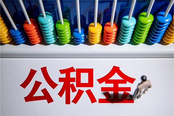 深圳龙岗区民间私借-深圳龙岗区借钱短借-深圳龙岗区借私借