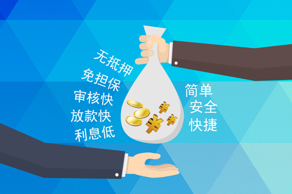 深圳龙岗区个人工程贷款-深圳龙岗区私人放空借贷-深圳龙岗区个人借贷款