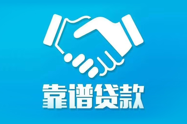 深圳龙岗区身份证借款-深圳龙岗区借钱短借-深圳龙岗区民间小额借贷