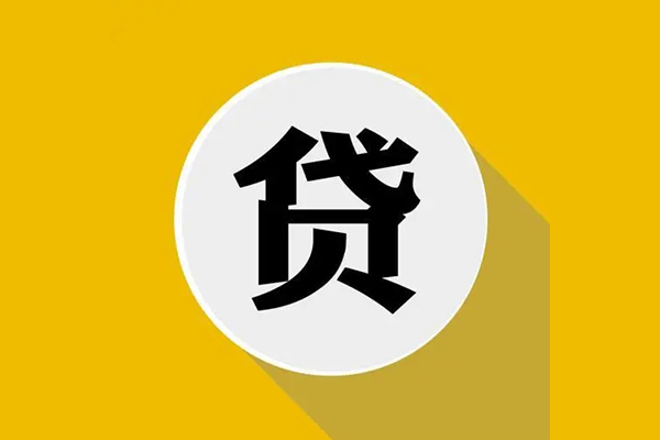 深圳龙岗区哪有短借-深圳龙岗区私借空放先息后本-深圳龙岗区有没有私人放款的