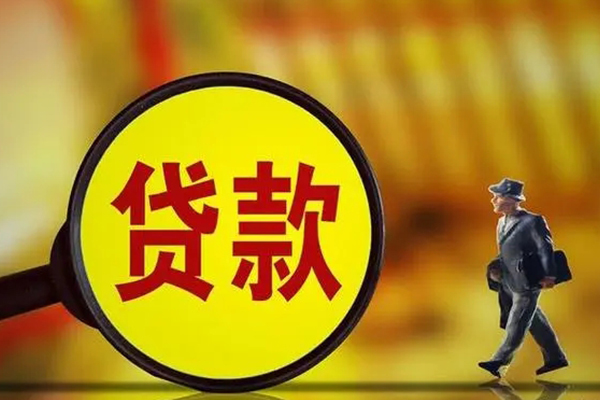 深圳龙岗区无抵押个人贷款-深圳龙岗区短借急用钱-深圳龙岗区身份证办理贷款