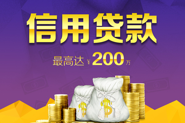 深圳龙岗区民间私借-深圳龙岗区小额贷款不查征信-深圳龙岗区急需借钱可以找我