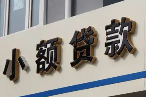 深圳龙岗区身份证借款-深圳龙岗区小额贷款电话-深圳龙岗区贷款咨询