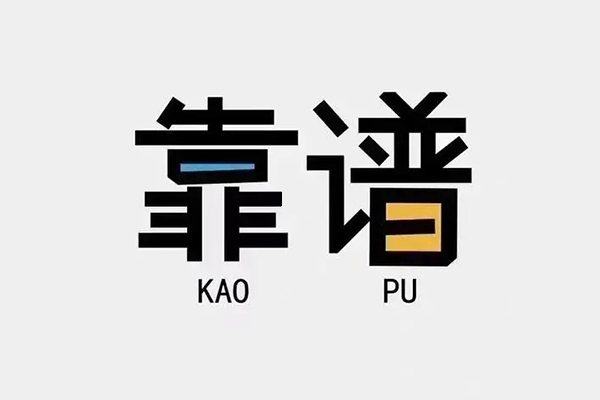 深圳龙岗区民间私借-深圳龙岗区私人放贷-深圳龙岗区身份证抵押贷款