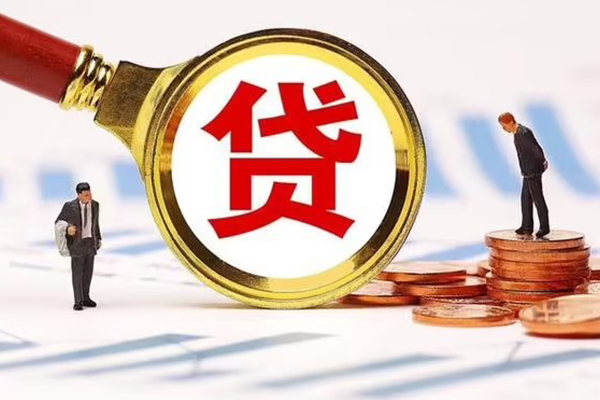 深圳龙岗区小额贷款当天放款-深圳龙岗区哪里可以信用贷款-深圳龙岗区私人信用贷款