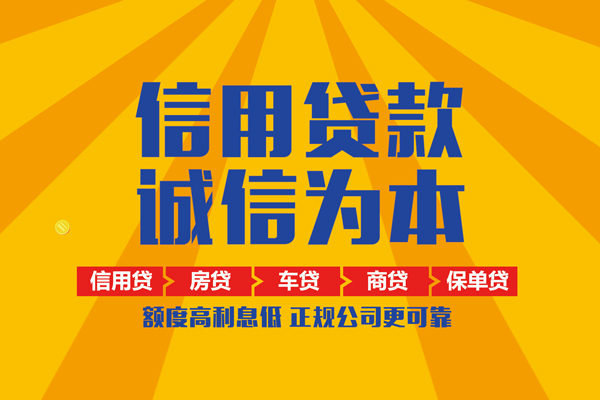 深圳龙岗区民间小额借贷-深圳龙岗区短借当天借钱-深圳龙岗区身份证小额贷款