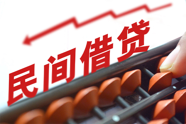 深圳龙岗区应急贷款-深圳龙岗区民间私借-深圳龙岗区私借空放短借