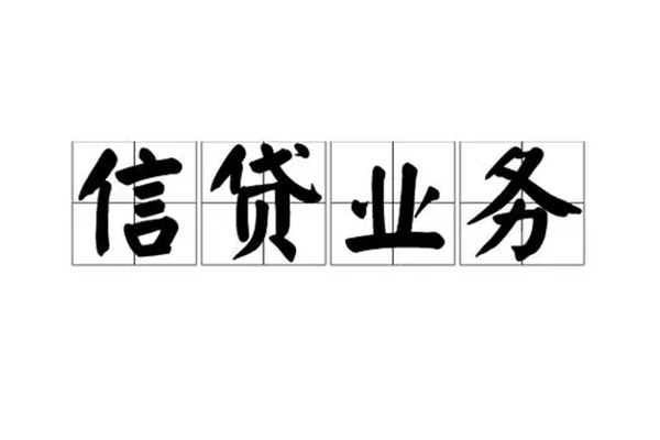 深圳龙岗区个人贷款小额贷款-深圳龙岗区无抵押私人贷款-深圳龙岗区个人贷款小额贷款