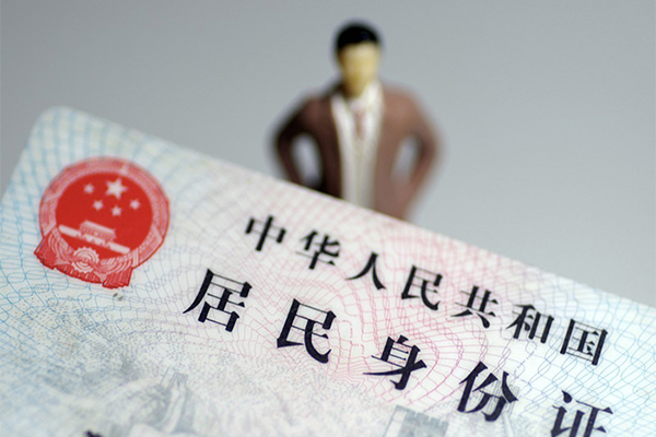 深圳龙岗区贷款无抵押