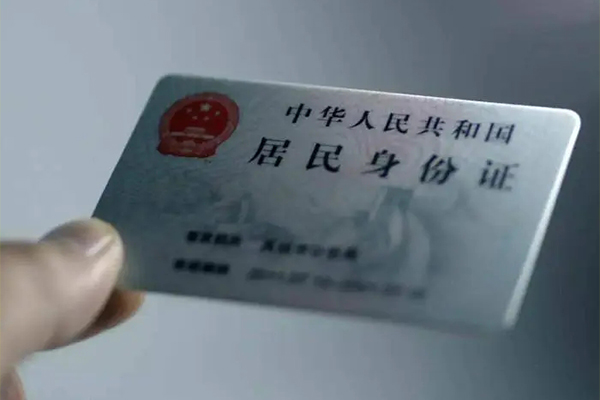 深圳龙岗区身份证贷款-深圳龙岗区贷私借-深圳龙岗区短借私借空放