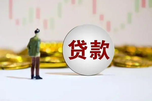 深圳龙岗区私借空放先息后本-深圳龙岗区短借当天借钱-深圳龙岗区个人创业贷款
